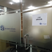 学生上课6.2 上课中的课室.jpg