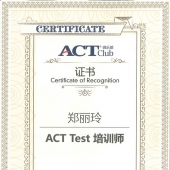 ACT俱乐部与AF教育咨询签定合作协议act club-teachercertnovia.jpg