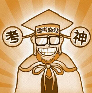 ACT考试