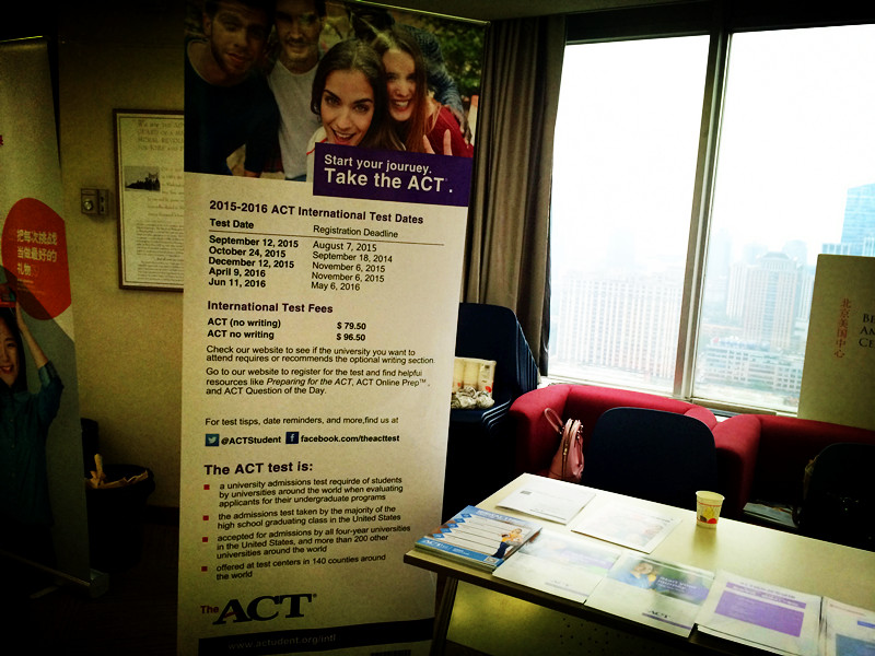 ACT考试 国际考试圈 北京美国交流中心 美国使馆