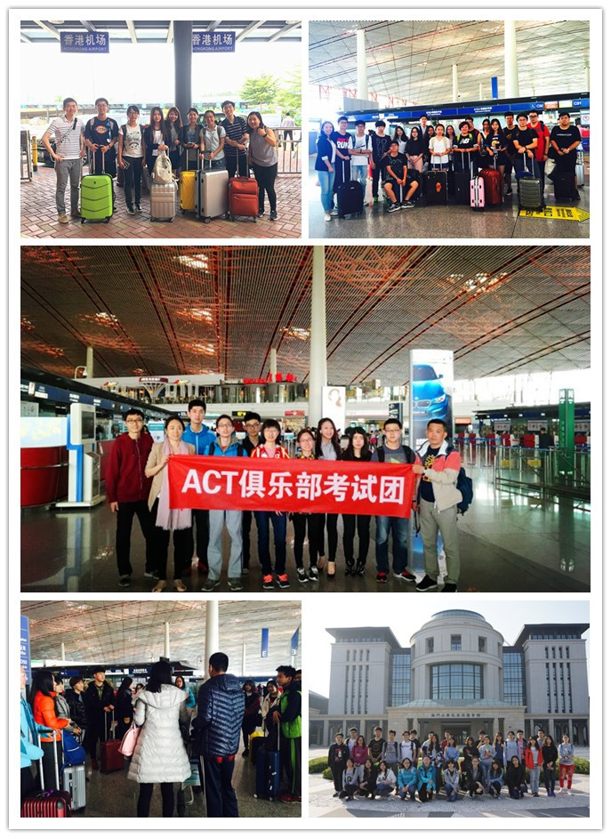 ACT考试 考试团 国际考试圈 ACT备考 ACT香港 ACT澳门 ACT考位 ACT准备