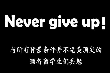 托福 托福复议 TOEFL 国际考试 托福提分