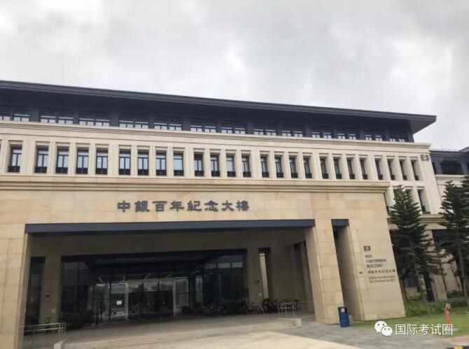 ACT考试 澳门大学 美国高考 A07 考试题 澳大考团 澳门考试团 香港考试团 ACT考位 ACT机考 出国考试 留学考试