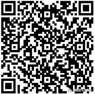 【教师活动】美国使馆RELO英语教师沙龙 美国使馆 英语沙龙 英语教师培训 英语教研 英语能力 英语教学能力 RELO Regional English Language Office usembassy 国际文化交流