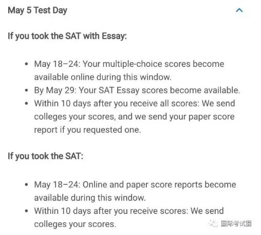 SAT AP查分数 送分 CB官网 collegeboard 取消AP成绩 取消SAT成绩 美国大学 美国留学 美国本科留学 留学考试 美国大学入学考试 国际考试