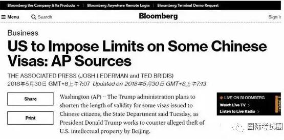 美国国务院澄清对中签证政策未变，留学依旧5年签！