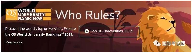 【最新】2019QS世界大学排名放榜！高考日看看有哪些中国大学入列？