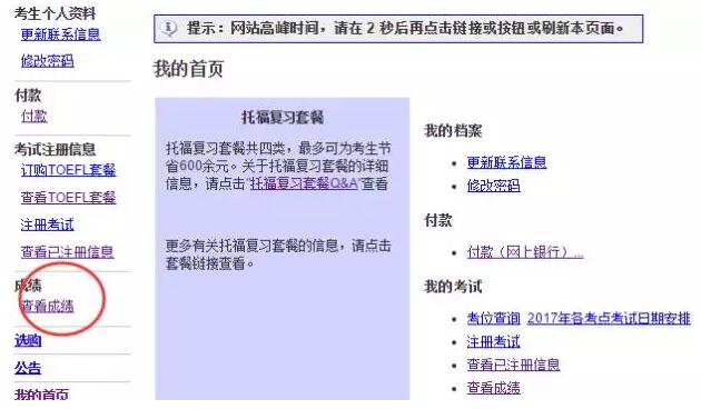 SAT/ACT/托福刷分次数太多，会不会影响我申请美国大学的成功率？