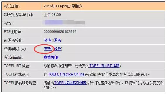 SAT/ACT/托福刷分次数太多，会不会影响我申请美国大学的成功率？