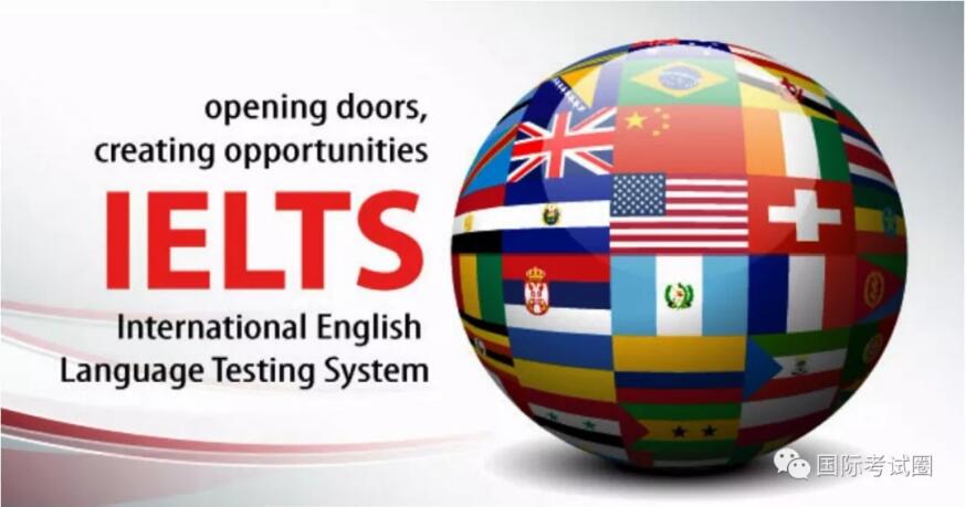 雅思 IELTS 雅思成绩 雅思分数 英国大学 英国留学 英国本科 语言考试 国际考试 留学考试