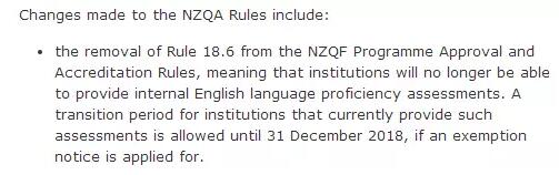 新西兰学历认证局新规：取消英文内测！留学生如何应对...