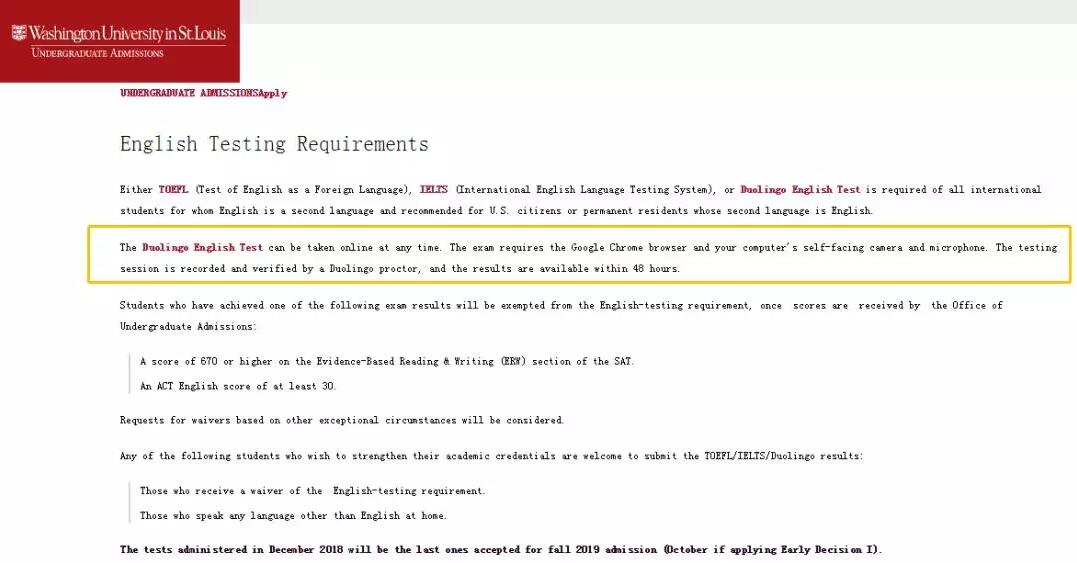 Duolingo 在线考试 美国大学 替代雅思 托福 SAT ACT 美国考试 留学考试 标准化考试 语言考试 国际考试