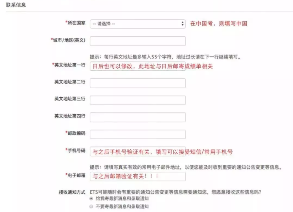 2019年最新托福考试时间公布！解锁最佳抢考位技能