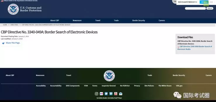 出境提示！中国公民入境美国，这些电子设备将被查验......
