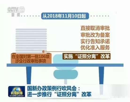 11月10日起，中国将停止“因私出入境中介资格”认定！移民、留学或将受影响？