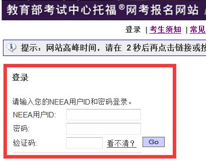 被通知：10月托福无法正常评估成绩，怎么办？