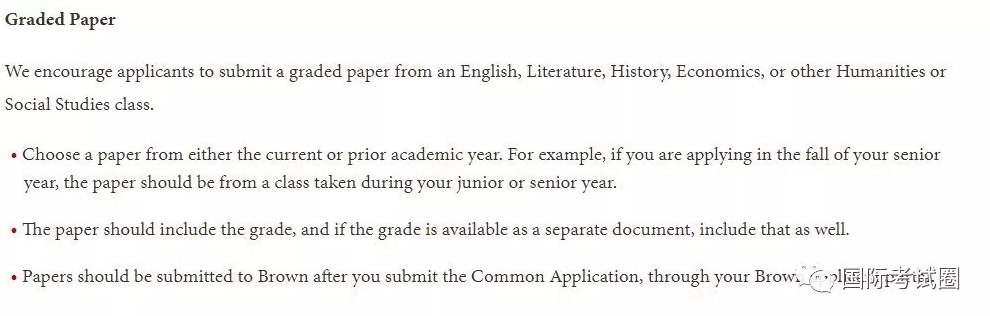 SATACT写作 美国大学 graded paper Essay 美国高考 留学考试 国际考试 布朗大学