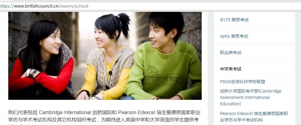2019年Alevel考试报名开始，越晚报考考试费用越贵！附：报名流程