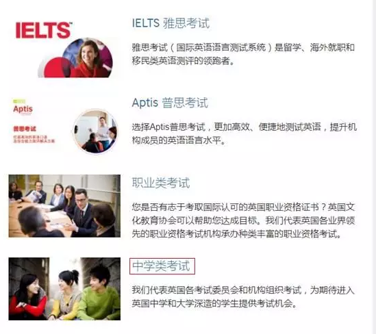 2019年Alevel考试报名开始，越晚报考考试费用越贵！附：报名流程