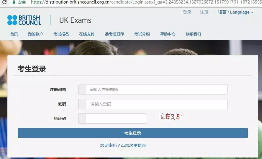 2019年Alevel考试报名开始，越晚报考考试费用越贵！附：报名流程