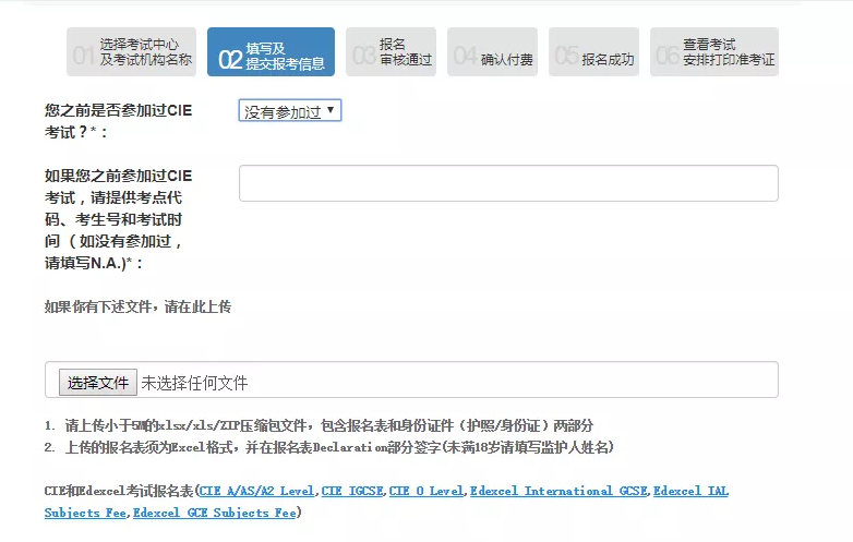2019年Alevel考试报名开始，越晚报考考试费用越贵！附：报名流程